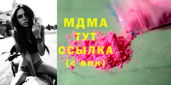 mdma Бугульма