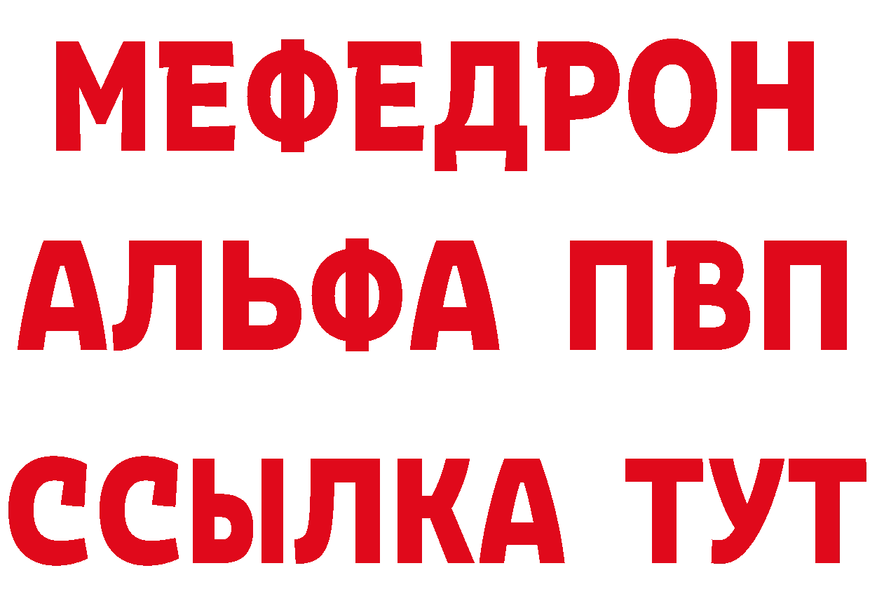 Бутират буратино зеркало площадка blacksprut Высоцк